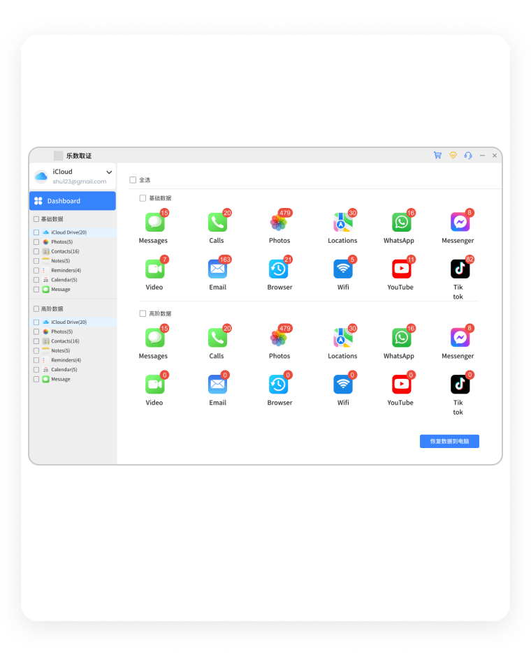 screen3-3