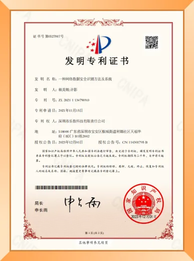 软件产品证书